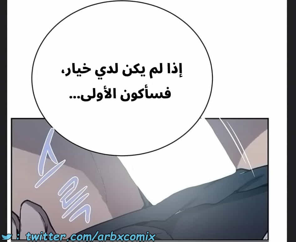 2894 صف سري الجزء 307