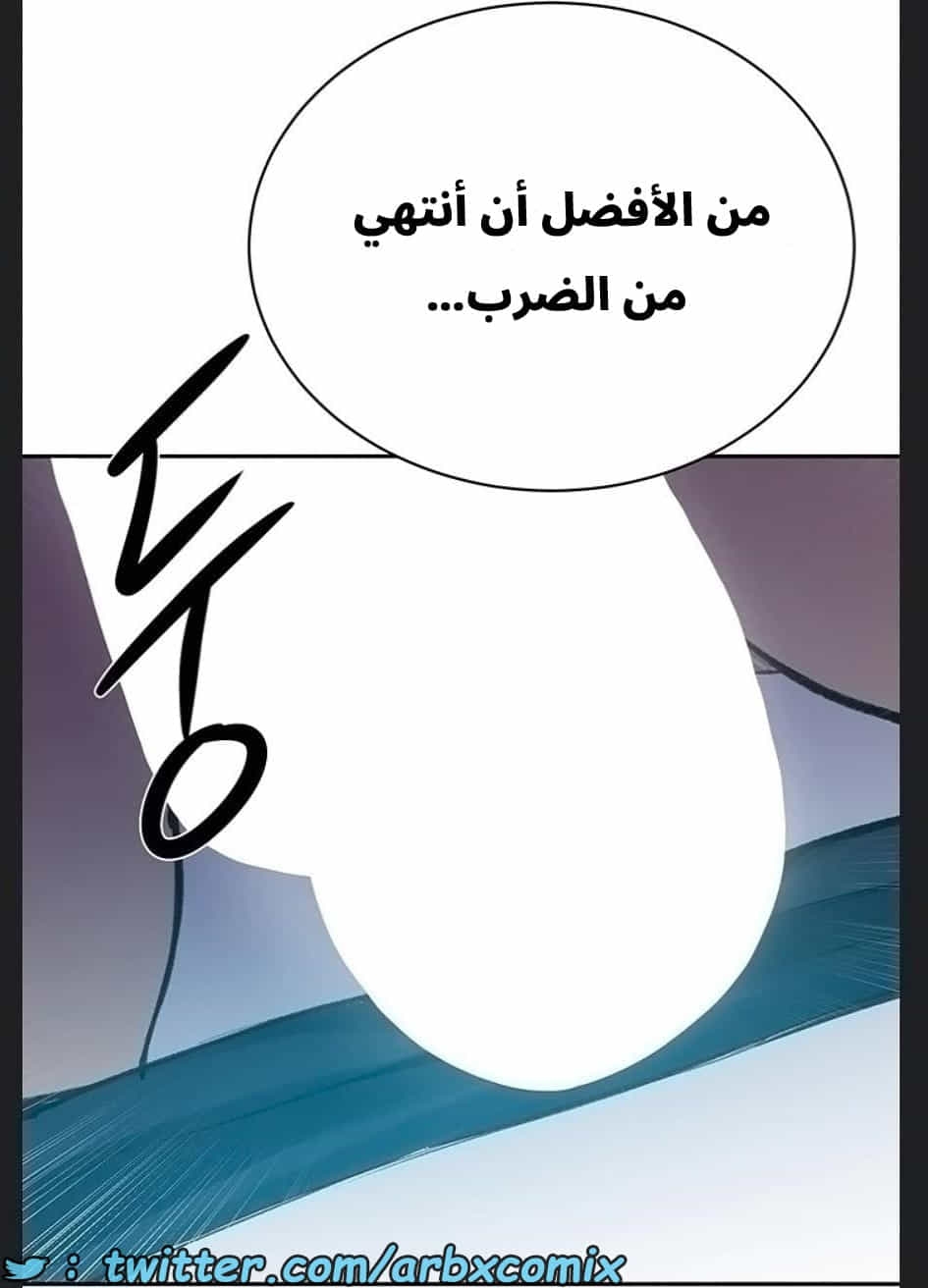 2894 صف سري الجزء 307