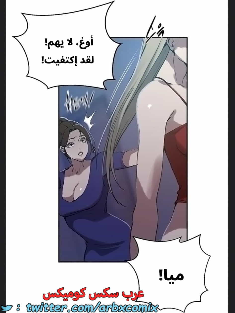 2894 صف سري الجزء 307