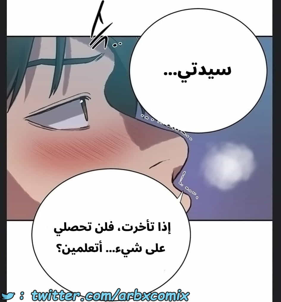 2894 صف سري الجزء 307