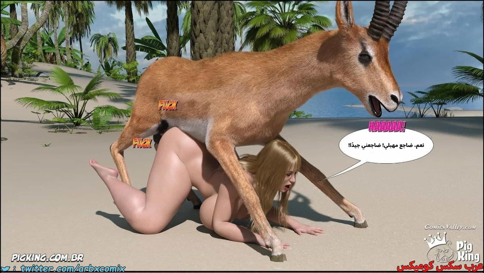 2899 العائلة المفقودة الجزء 65