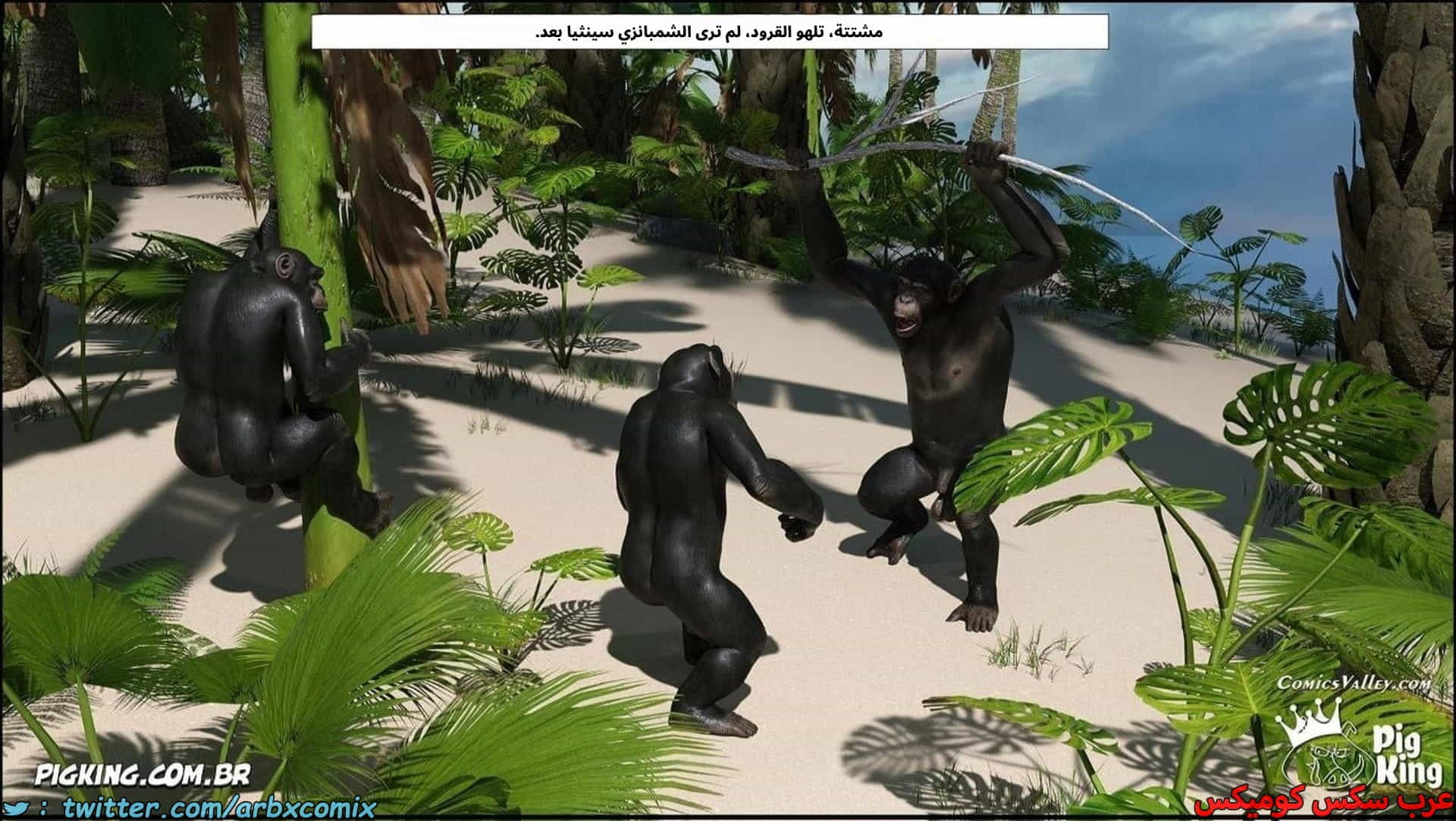 2899 العائلة المفقودة الجزء 65