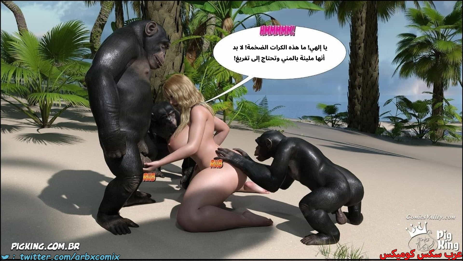 2899 العائلة المفقودة الجزء 65