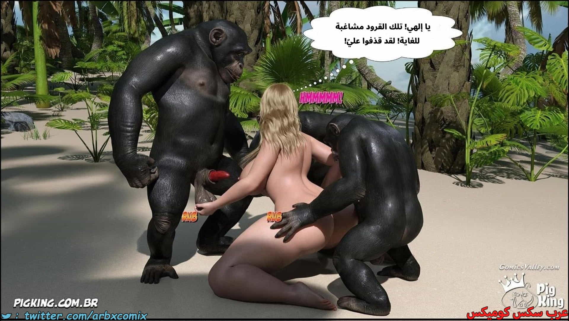2899 العائلة المفقودة الجزء 65