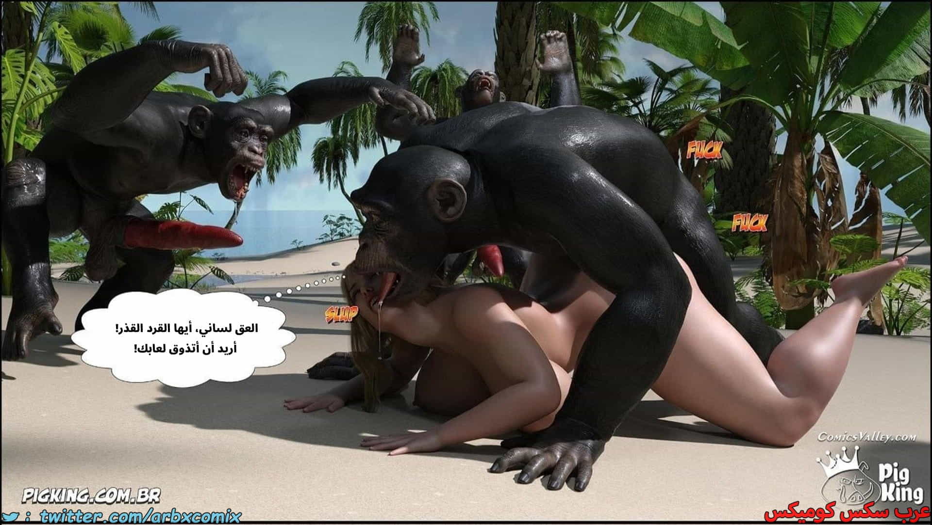 2899 العائلة المفقودة الجزء 65