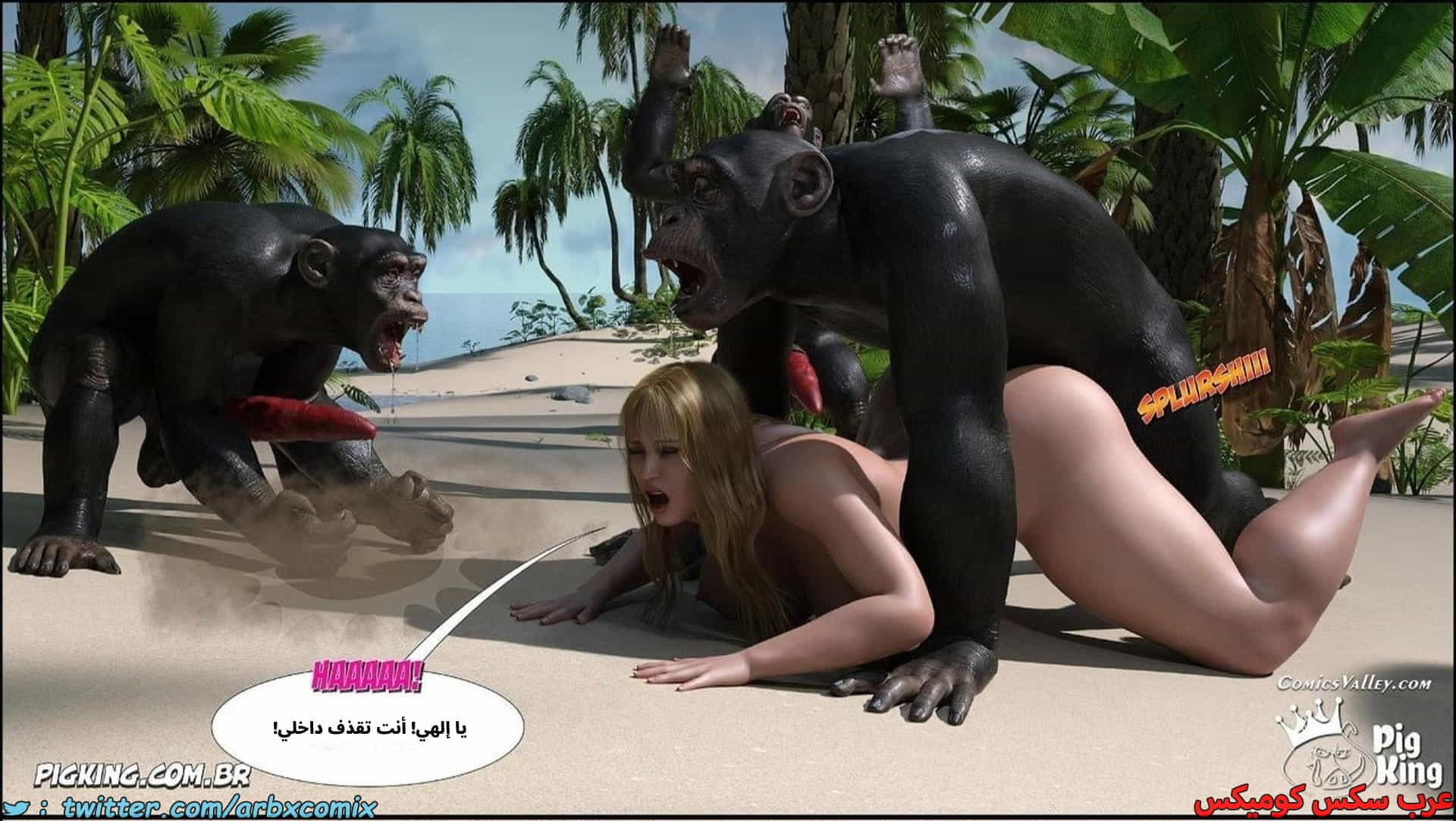 2899 العائلة المفقودة الجزء 65