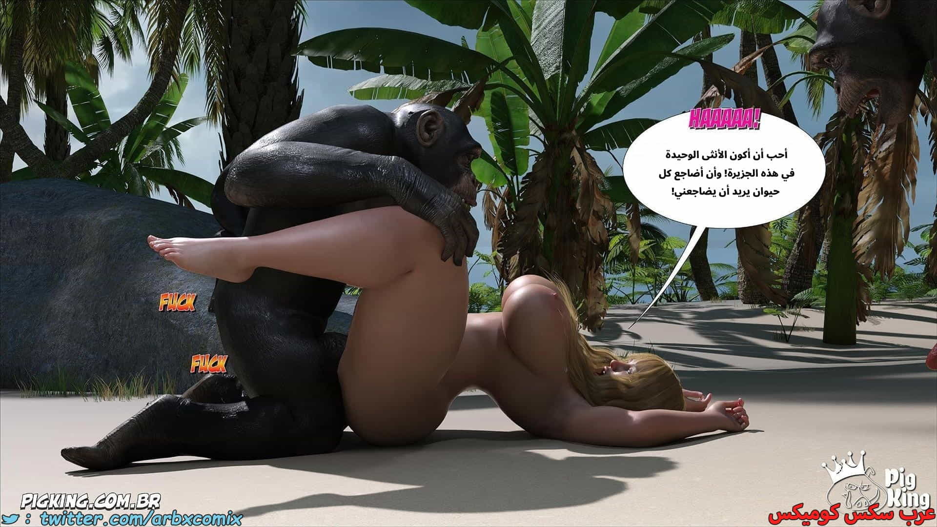2902 العائلة المفقودة الجزء 66 2902 العائلة المفقودة الجزء 66