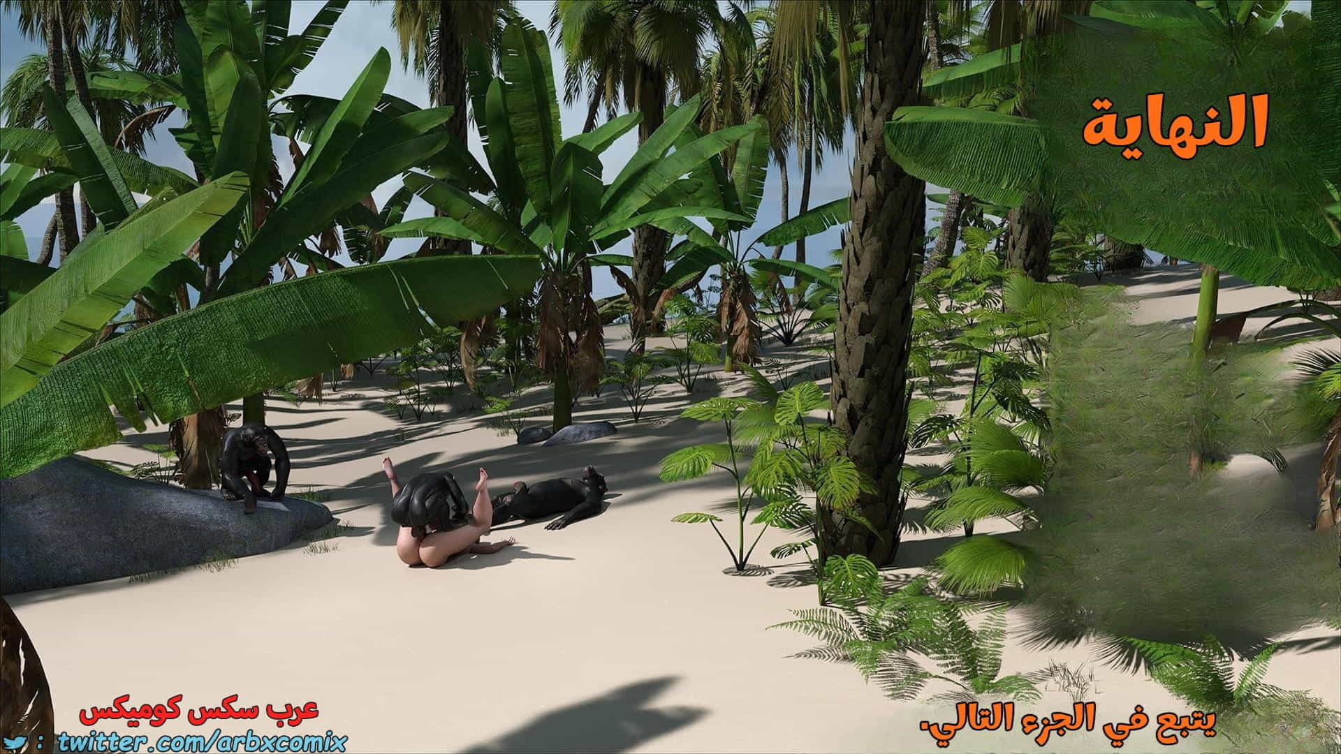 2902 العائلة المفقودة الجزء 66 2902 العائلة المفقودة الجزء 66