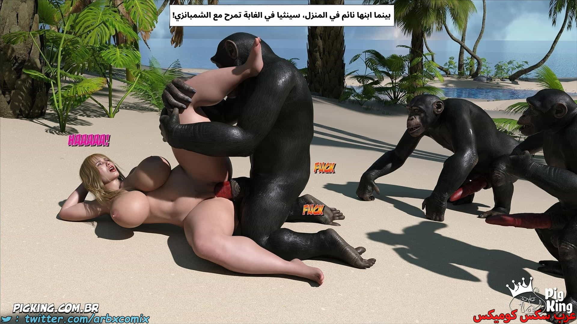 2905 العائلة المفقودة الجزء 67 2905 العائلة المفقودة الجزء 67