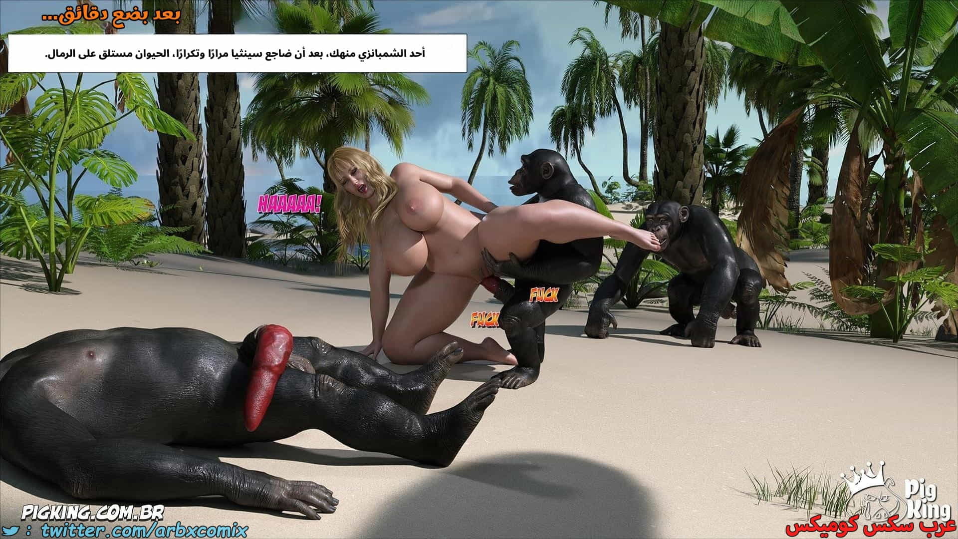 2905 العائلة المفقودة الجزء 67 2905 العائلة المفقودة الجزء 67