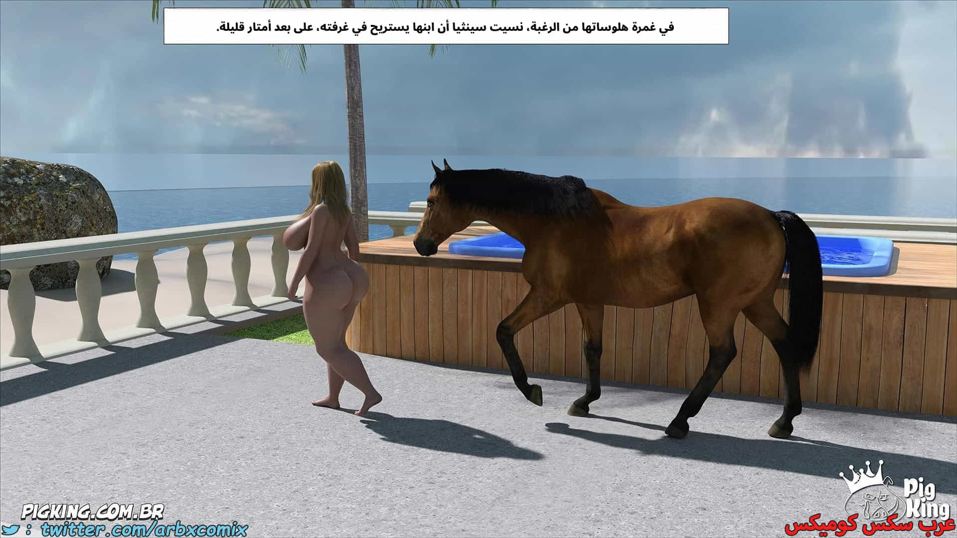 2905 العائلة المفقودة الجزء 67 2905 العائلة المفقودة الجزء 67