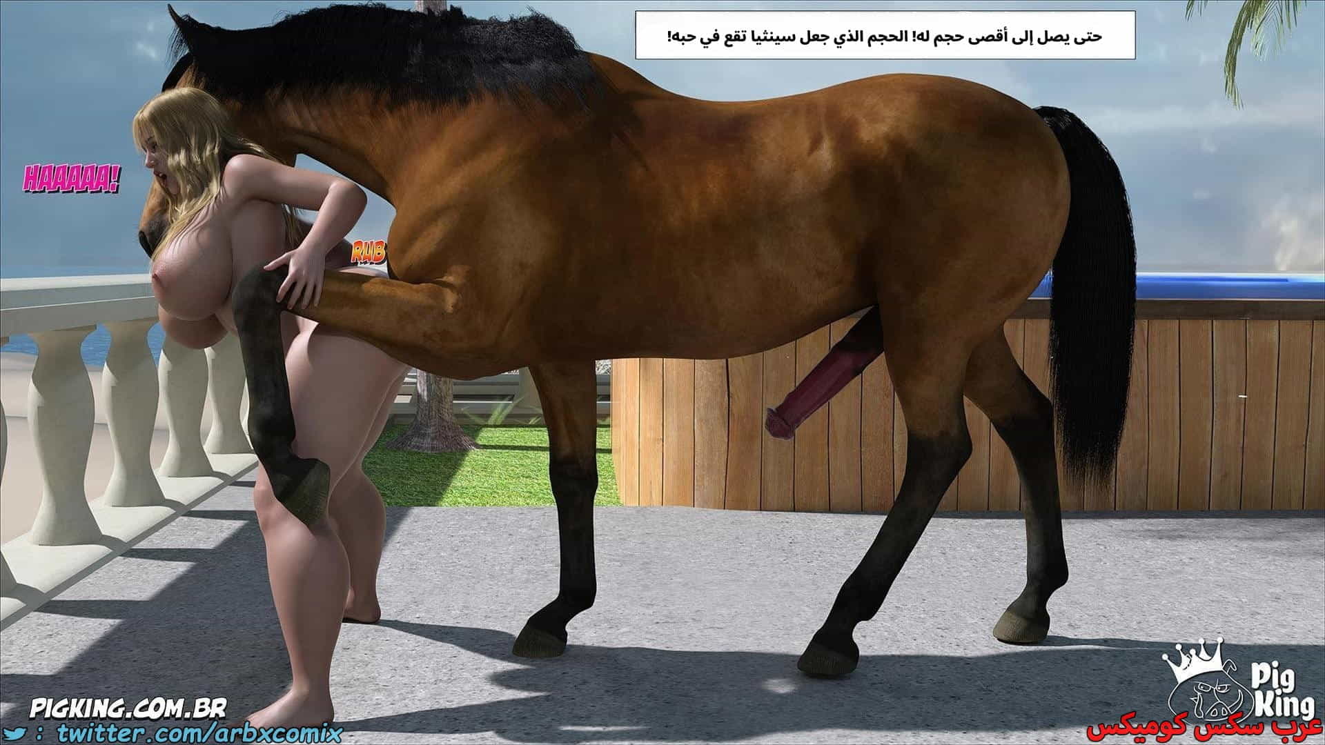 2905 العائلة المفقودة الجزء 67 2905 العائلة المفقودة الجزء 67