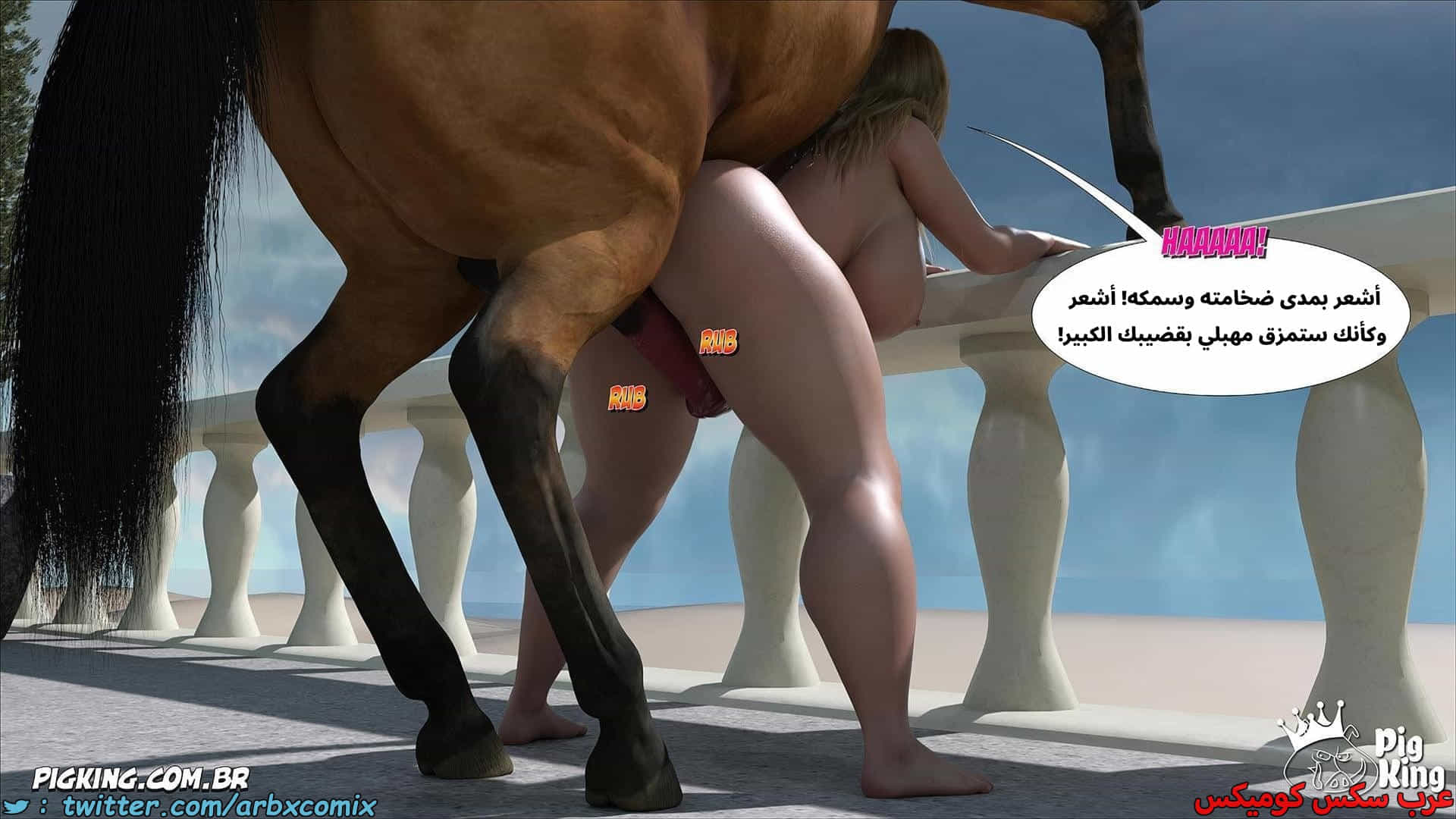 2905 العائلة المفقودة الجزء 67 2905 العائلة المفقودة الجزء 67