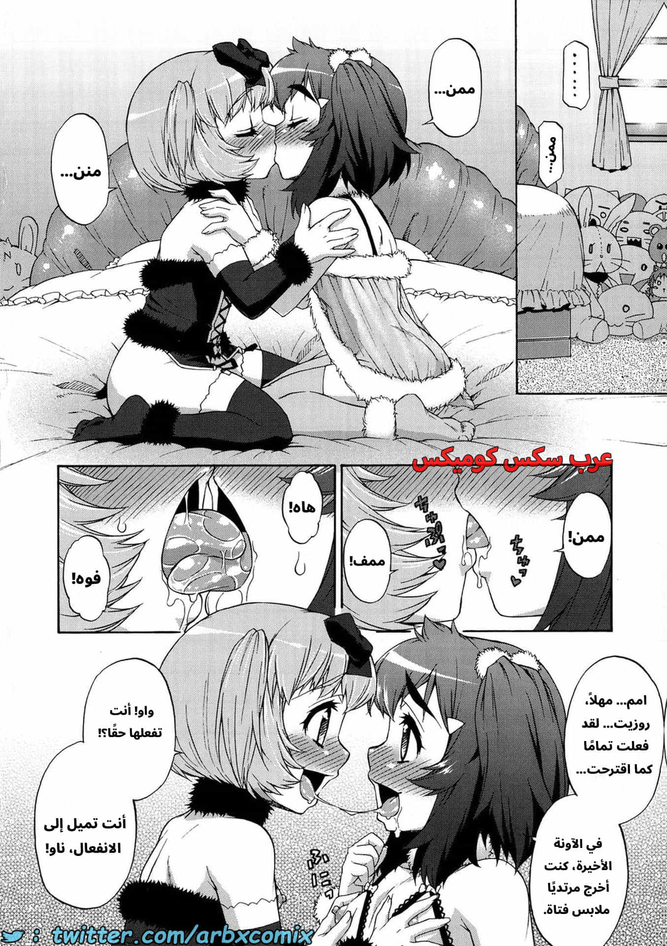 2907 غيبوبة الأفاتار الجزء 8
