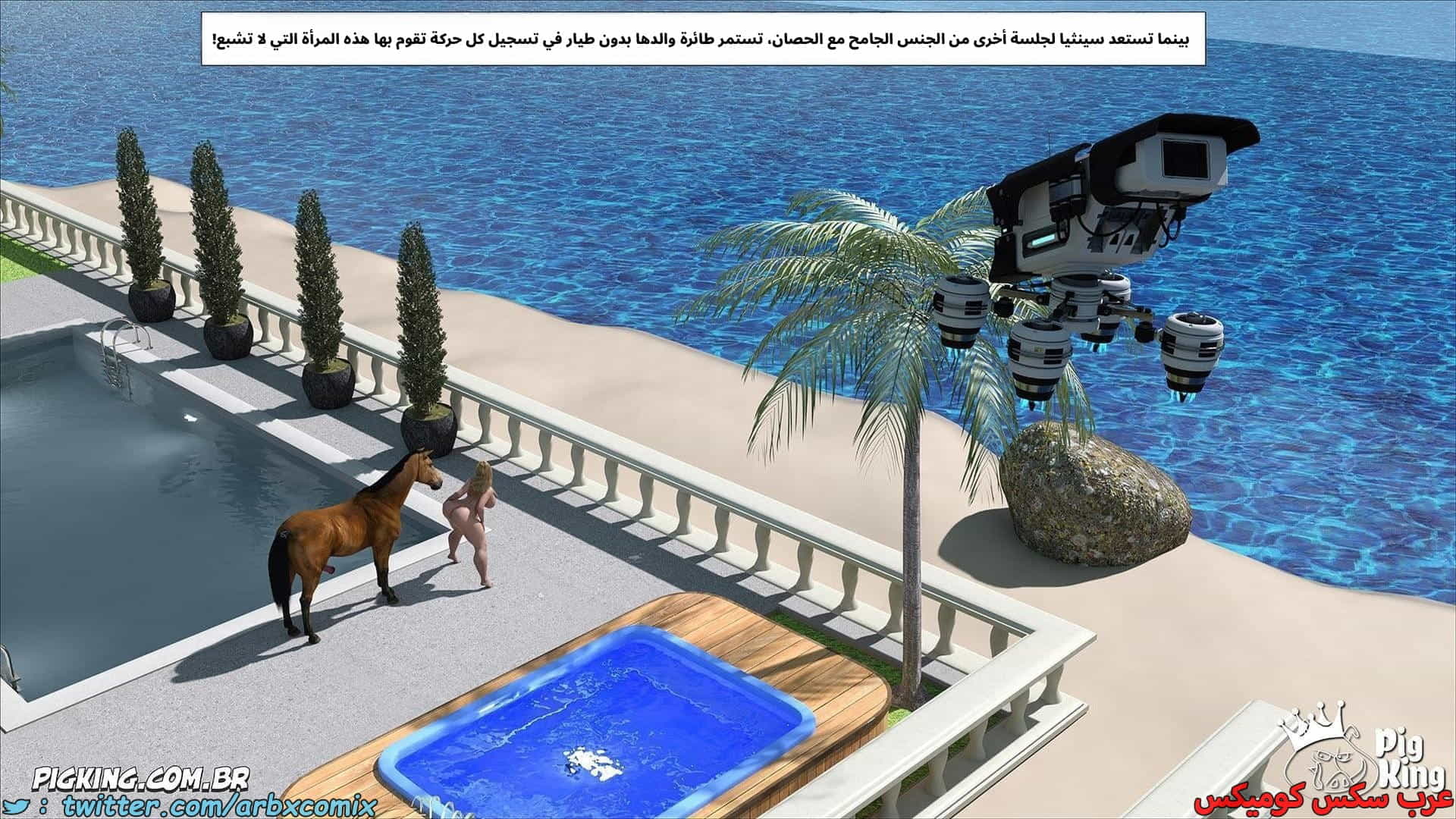 2908 العائلة المفقودة الجزء 68 2908 العائلة المفقودة الجزء 68
