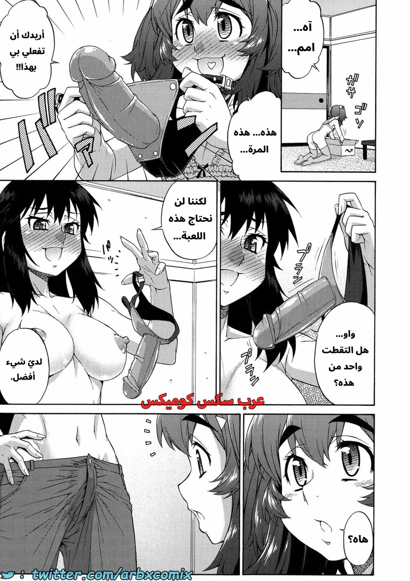 2910 غيبوبة الأفاتار الجزء 9