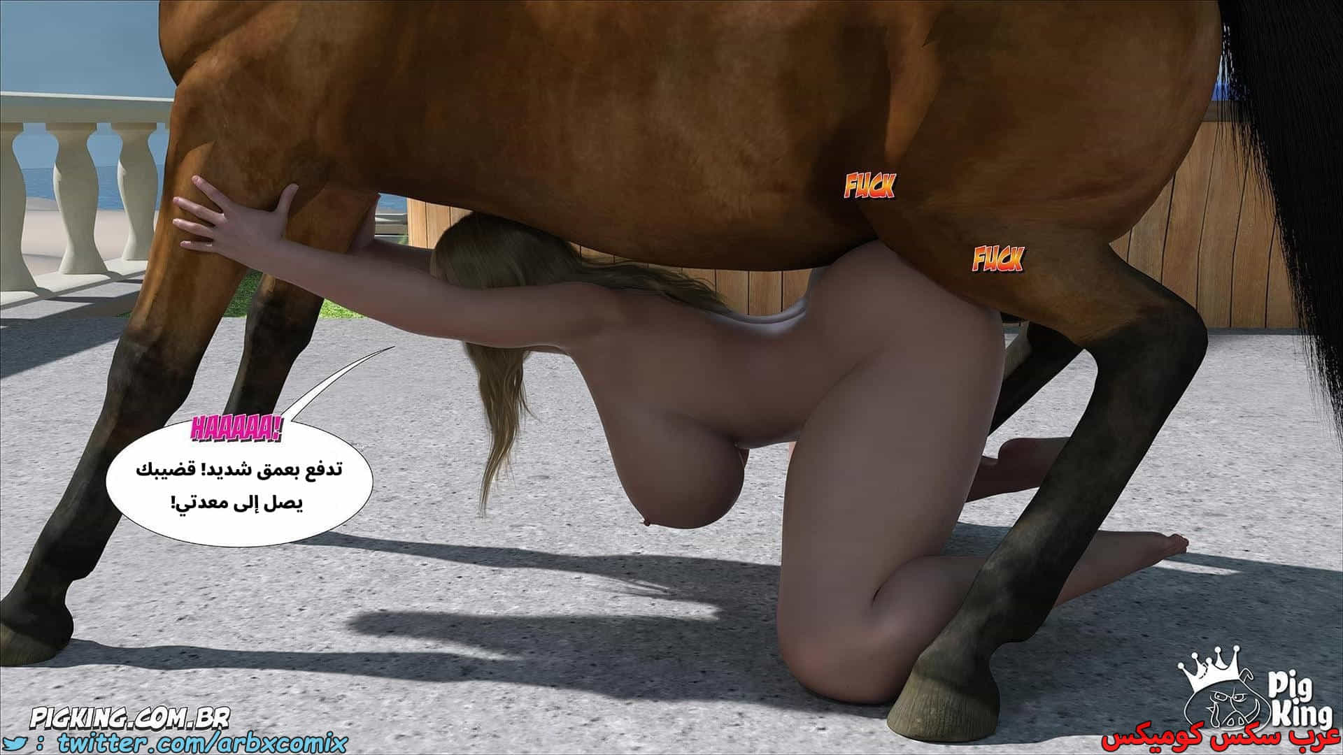 2911 العائلة المفقودة الجزء 69