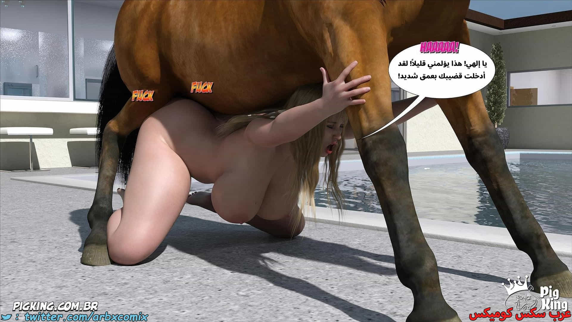 2911 العائلة المفقودة الجزء 69