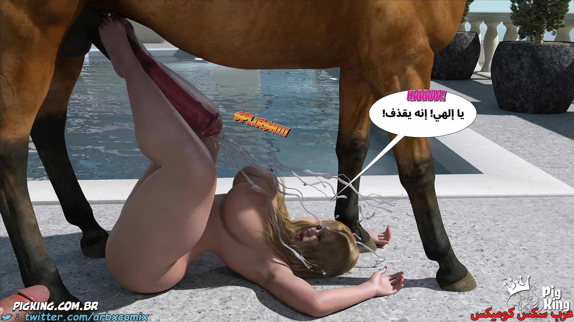 2911 العائلة المفقودة الجزء 69