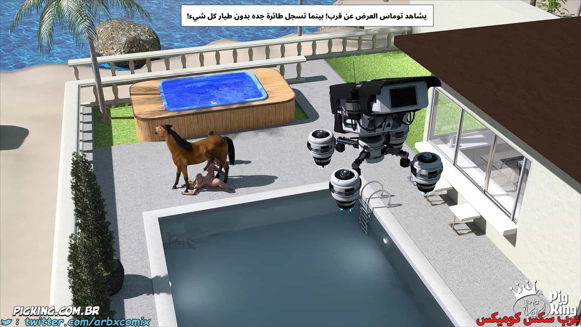 2911 العائلة المفقودة الجزء 69