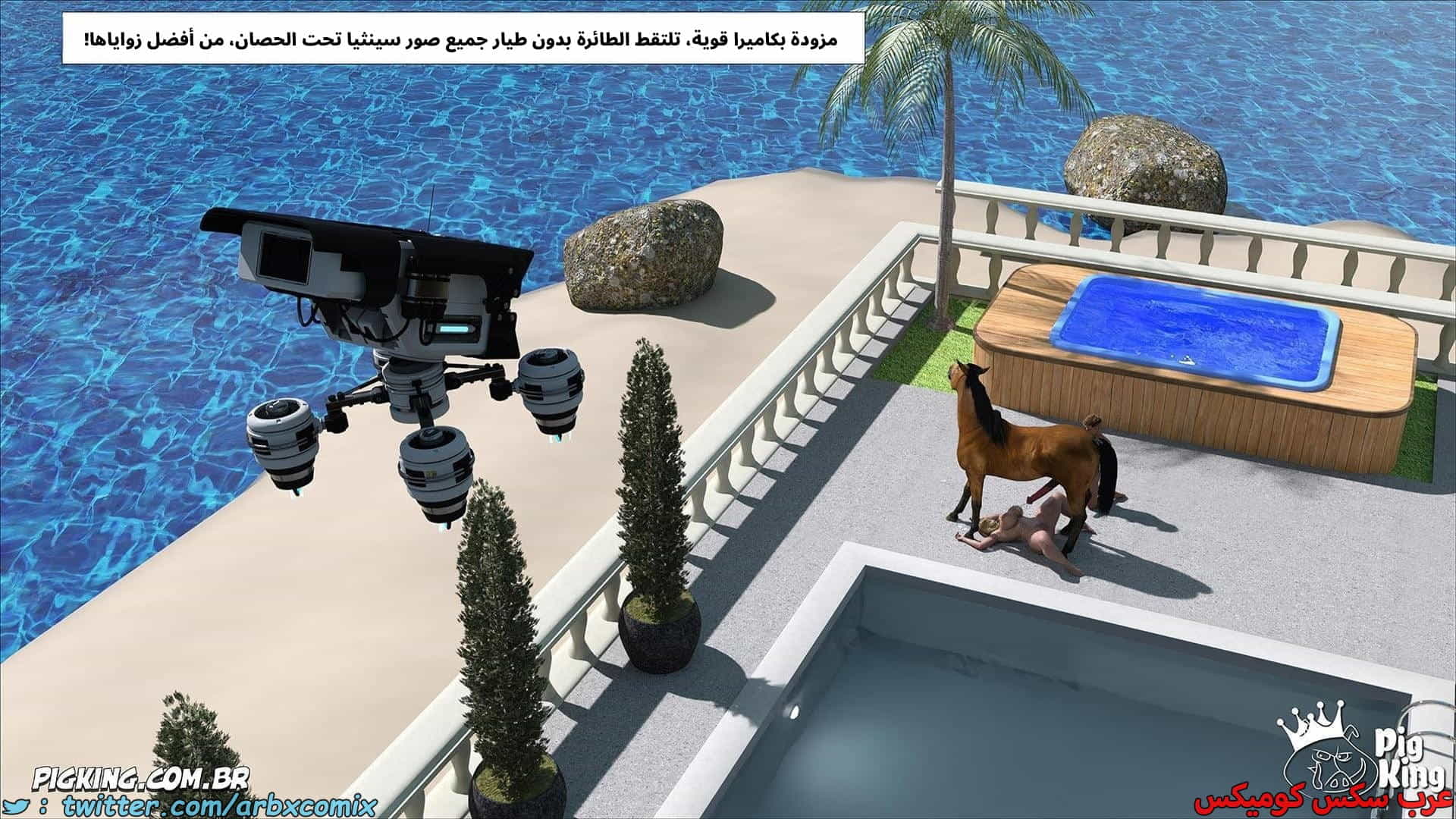 2911 العائلة المفقودة الجزء 69