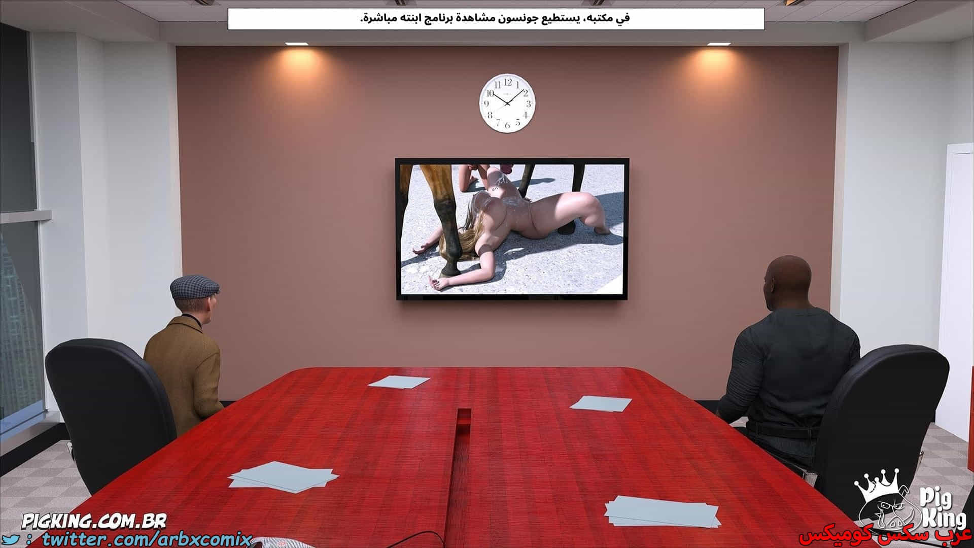 2911 العائلة المفقودة الجزء 69