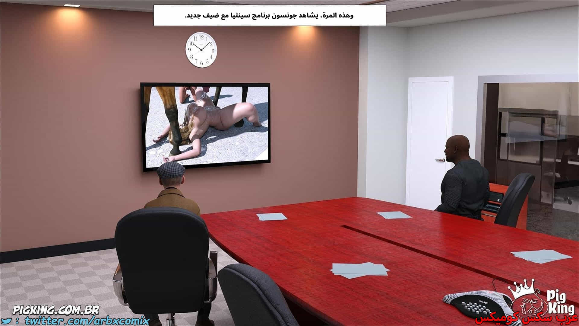 2911 العائلة المفقودة الجزء 69