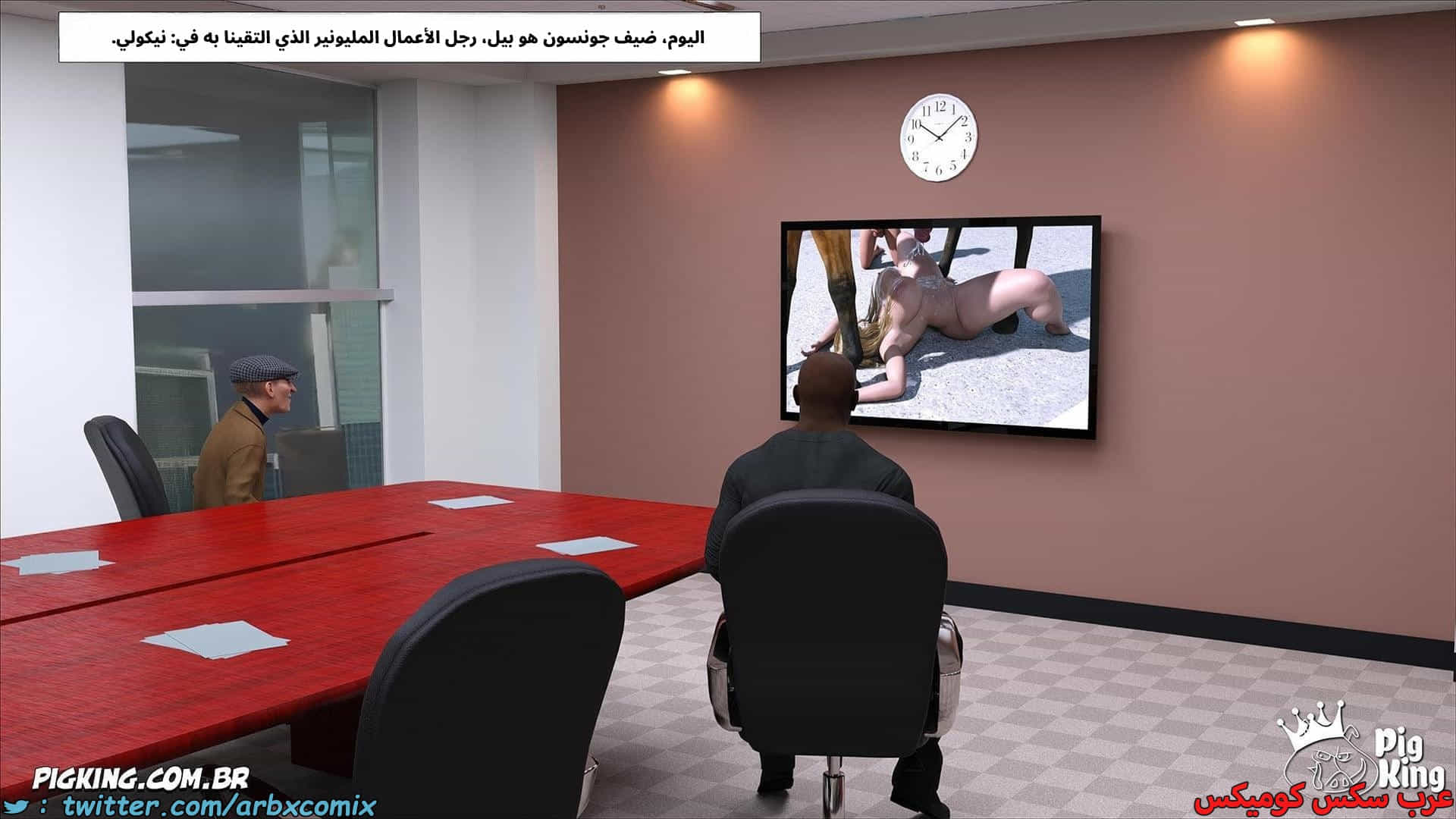 2911 العائلة المفقودة الجزء 69