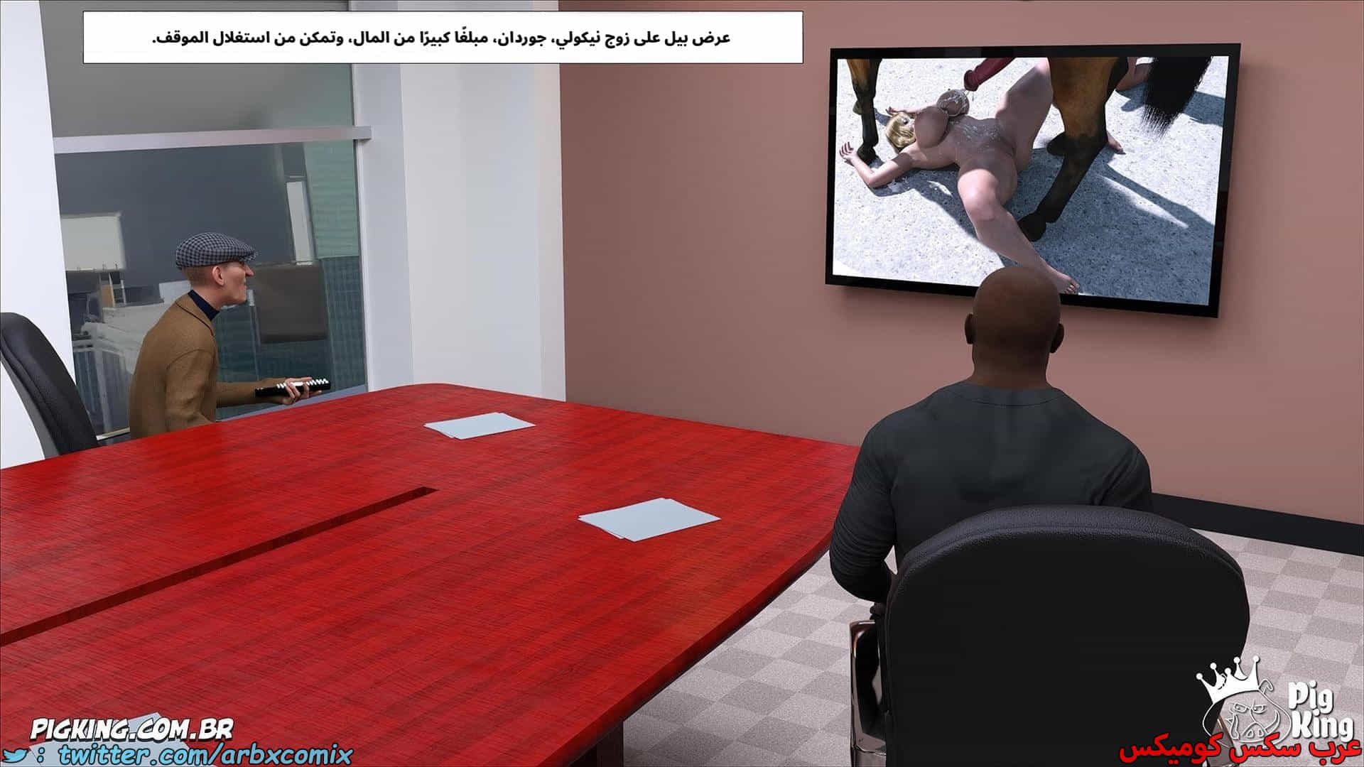 2911 العائلة المفقودة الجزء 69