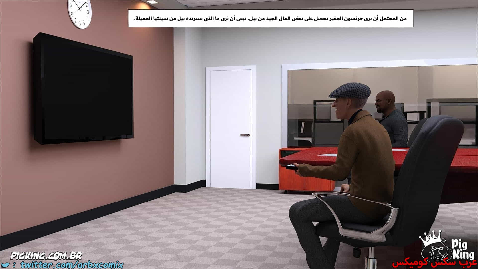 2911 العائلة المفقودة الجزء 69