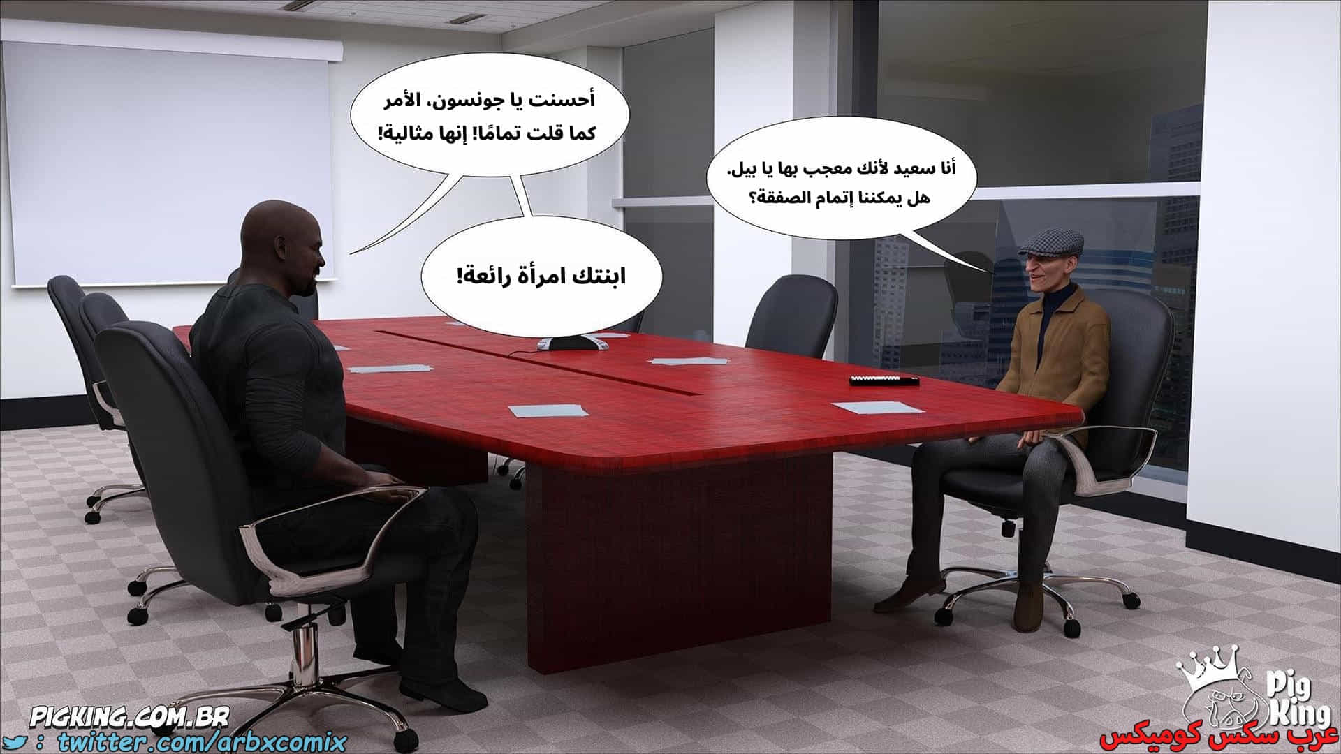 2911 العائلة المفقودة الجزء 69