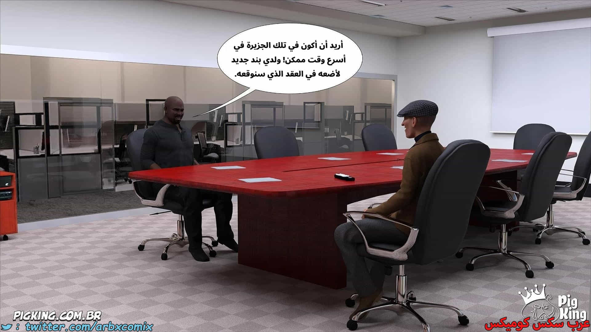 2911 العائلة المفقودة الجزء 69