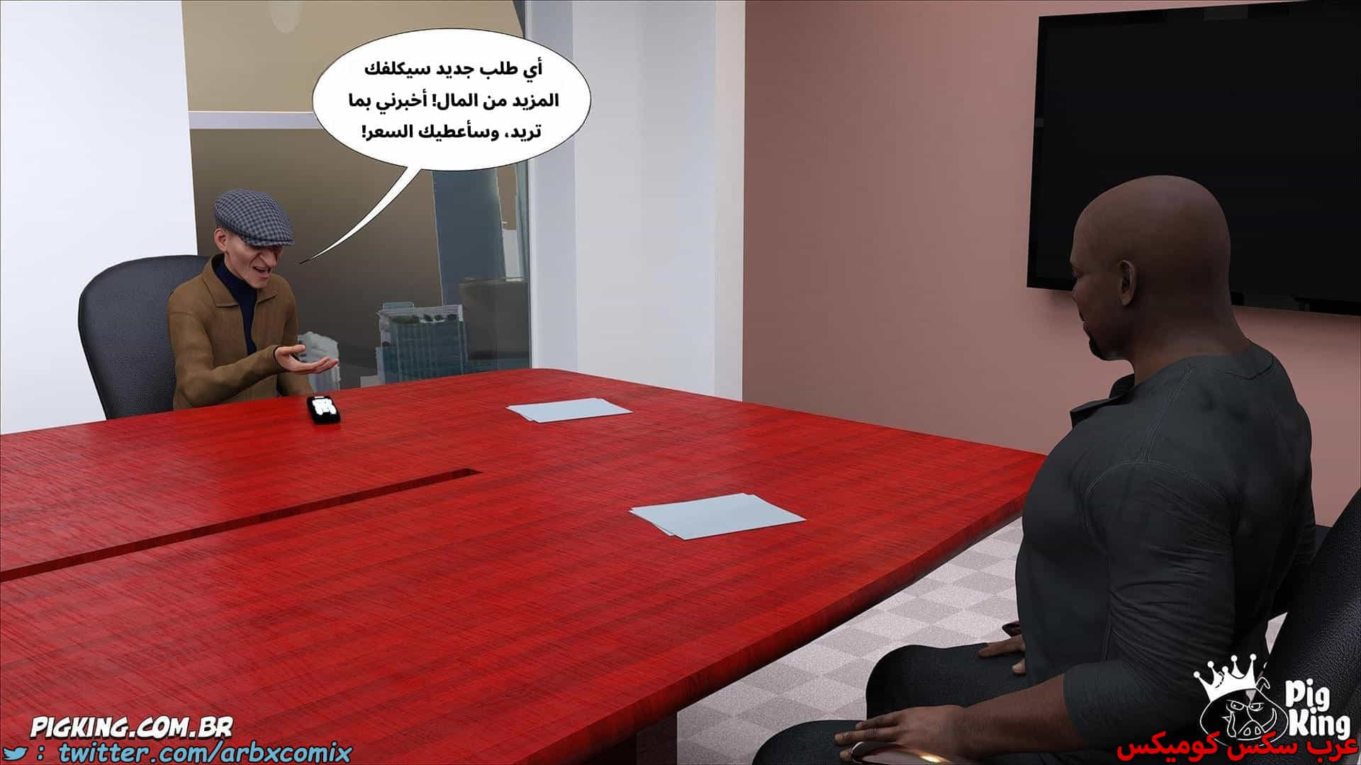 2911 العائلة المفقودة الجزء 69