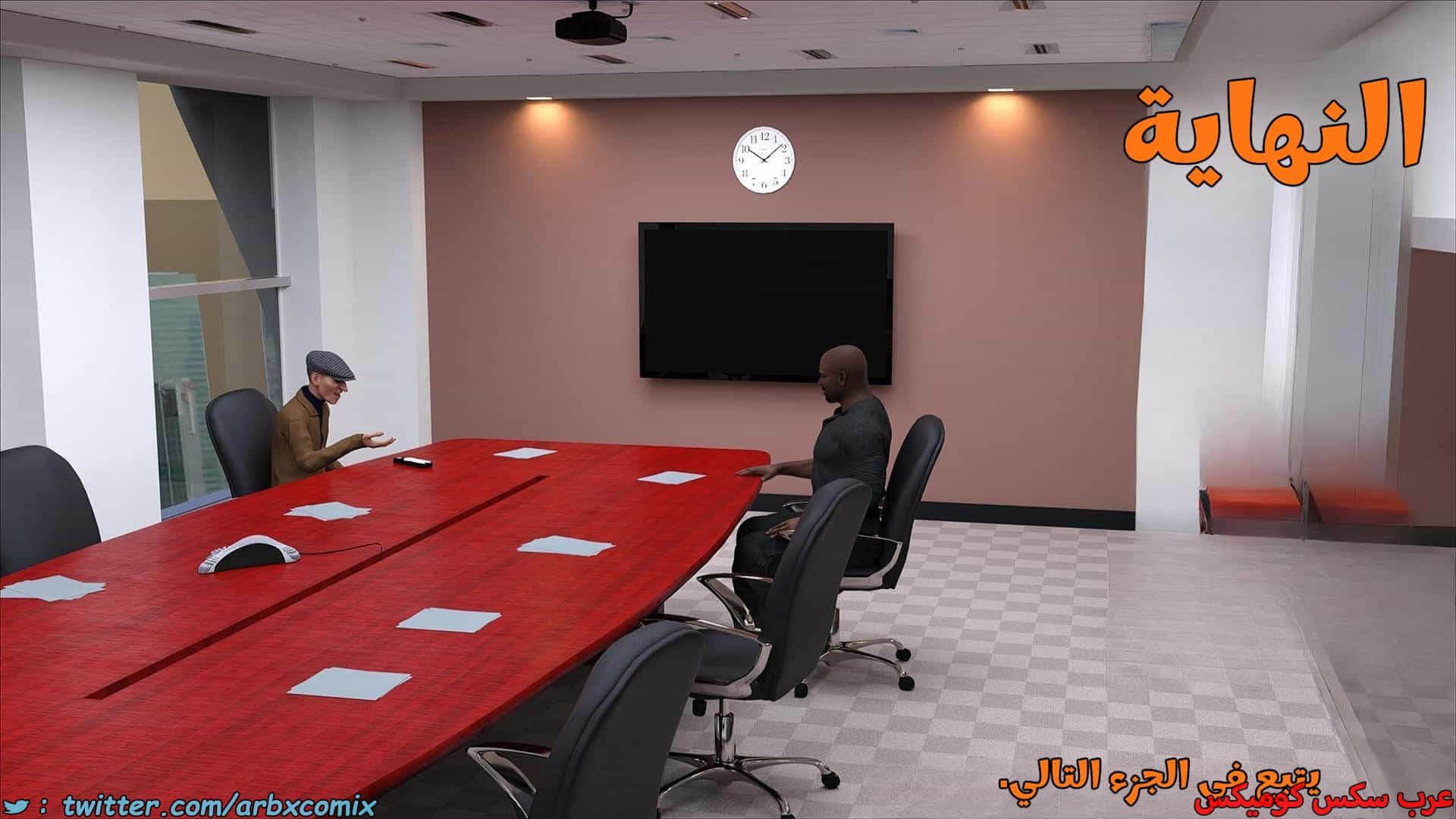 2911 العائلة المفقودة الجزء 69