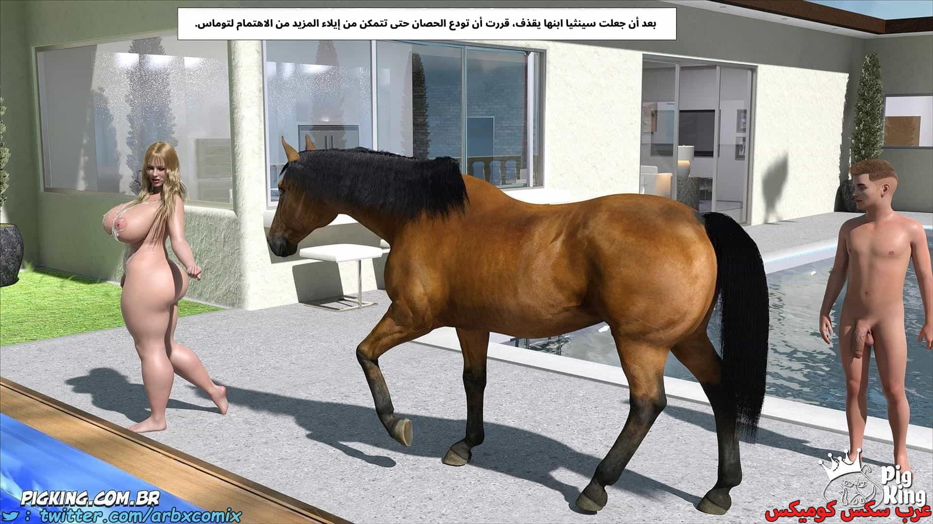 2914 العائلة المفقودة الجزء 70