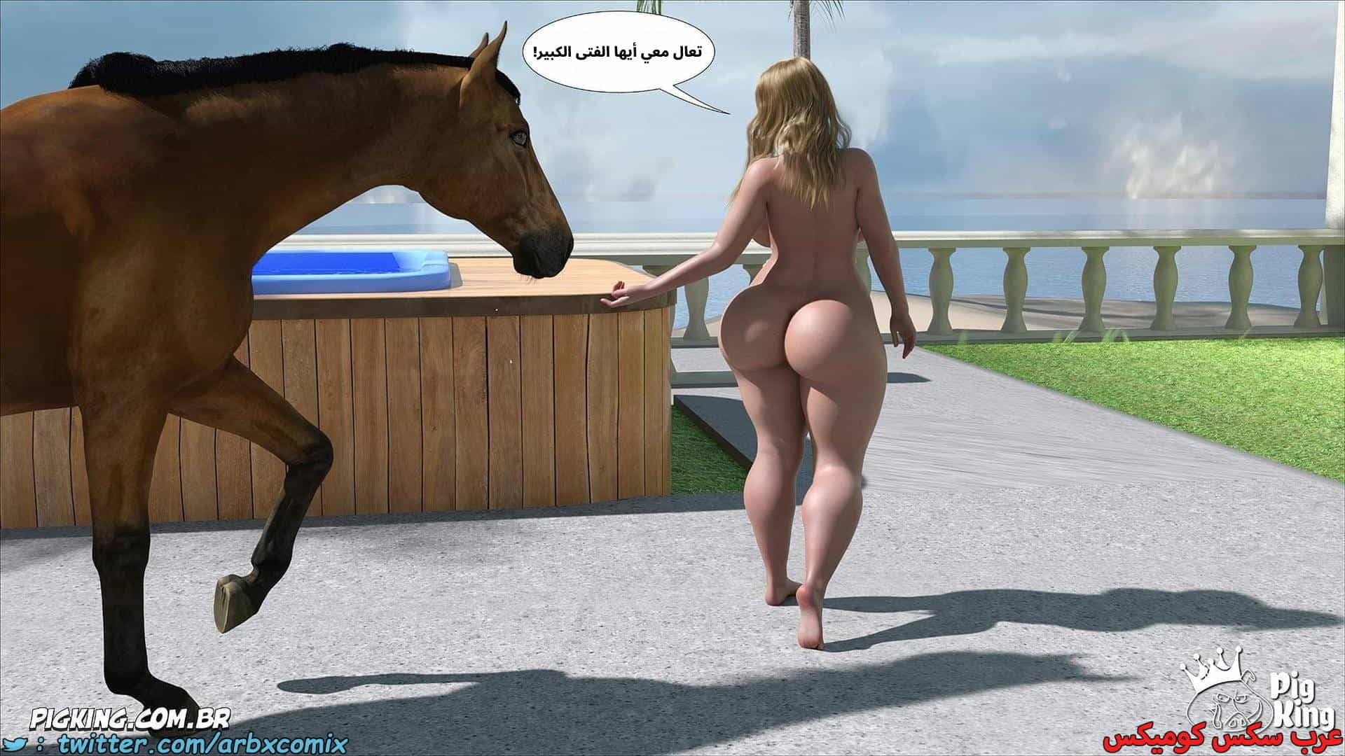 2914 العائلة المفقودة الجزء 70