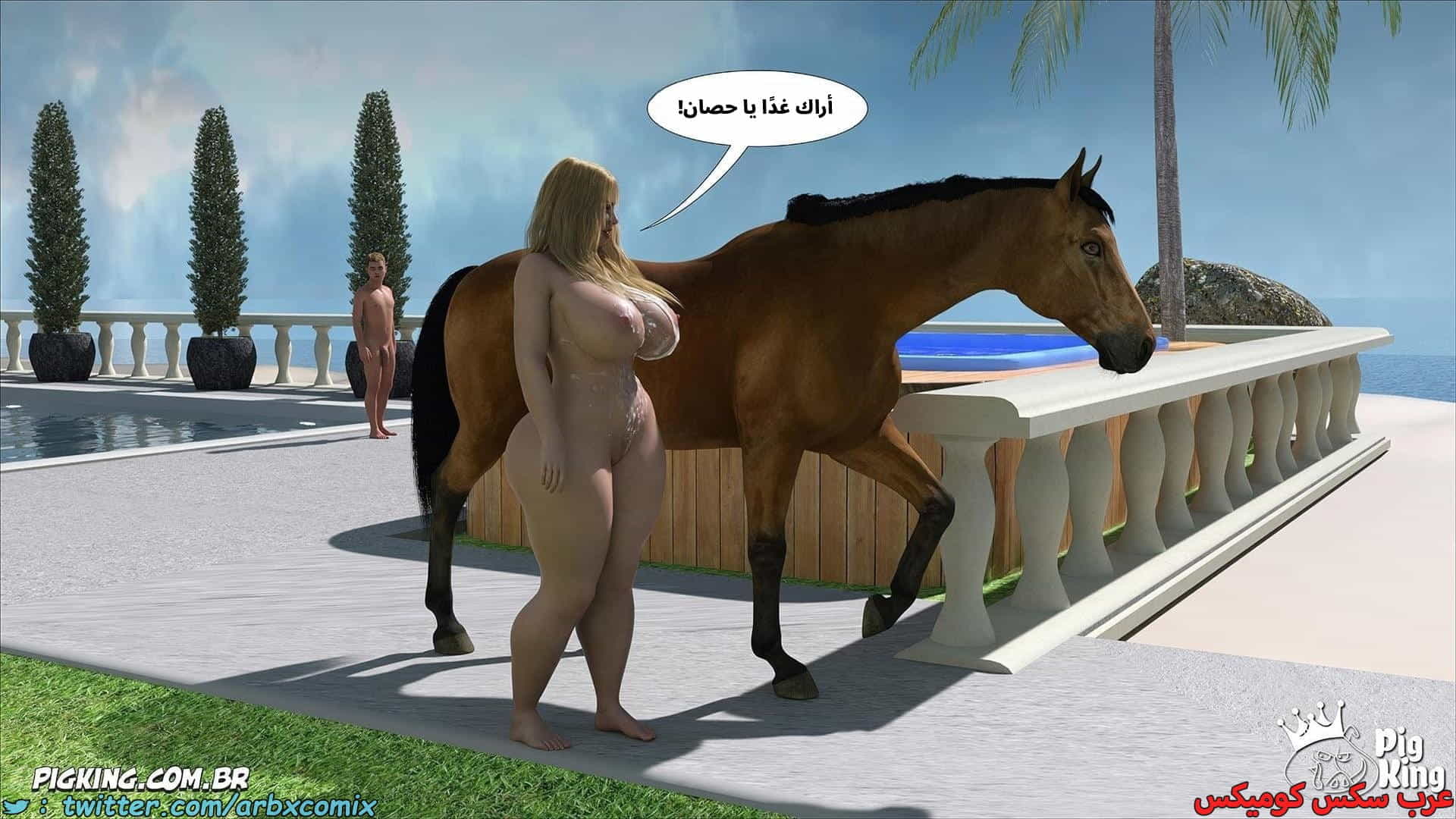 2914 العائلة المفقودة الجزء 70