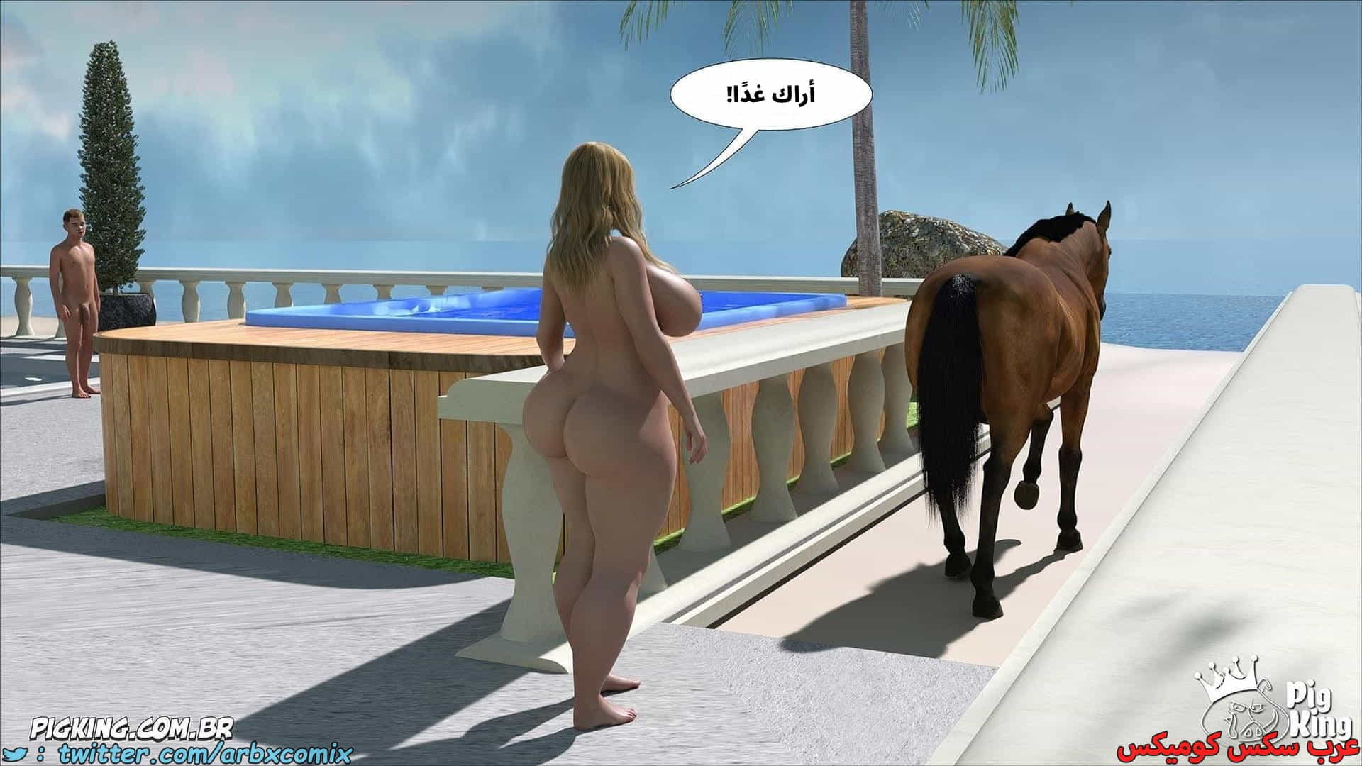 2914 العائلة المفقودة الجزء 70