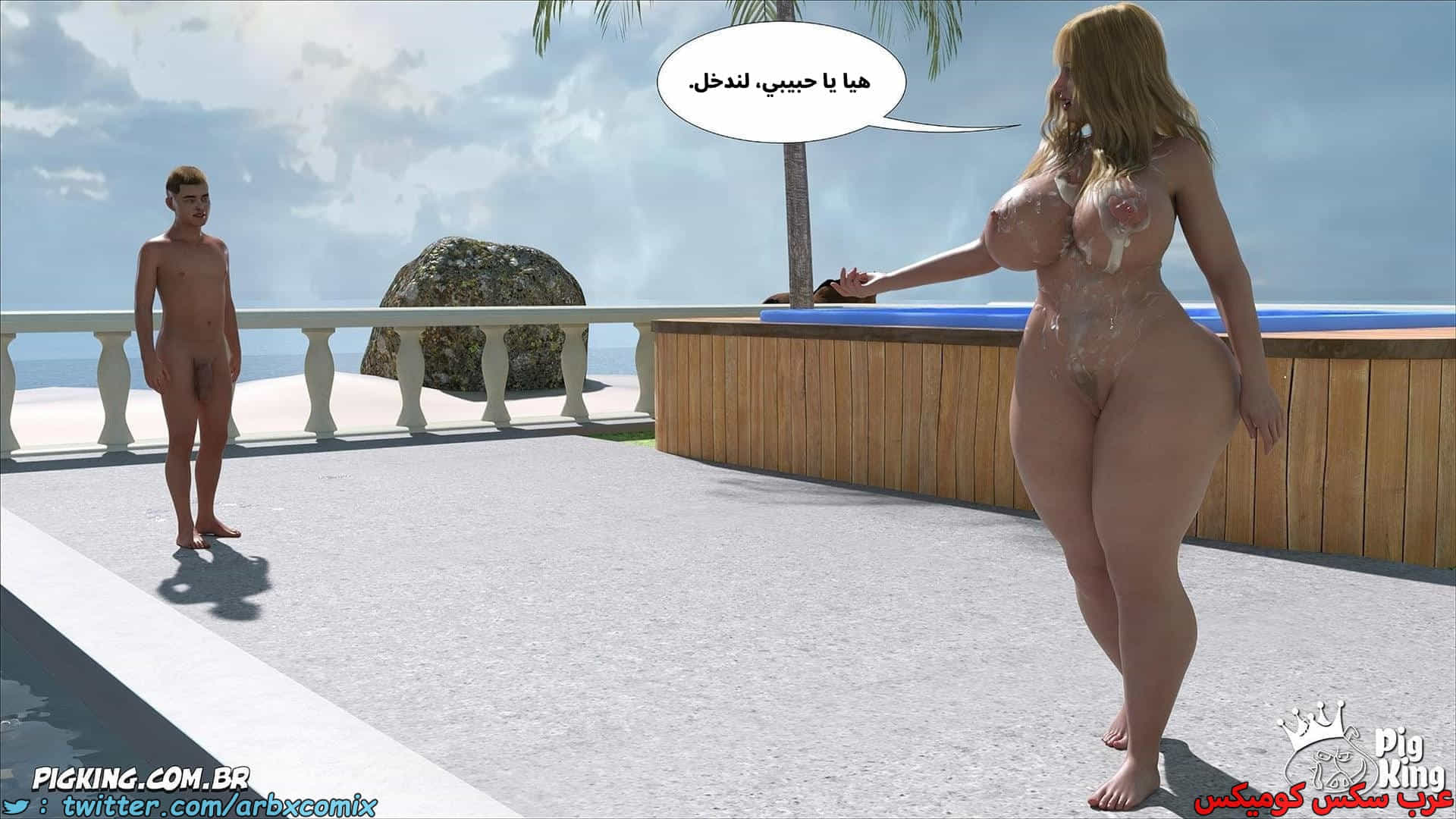 2914 العائلة المفقودة الجزء 70