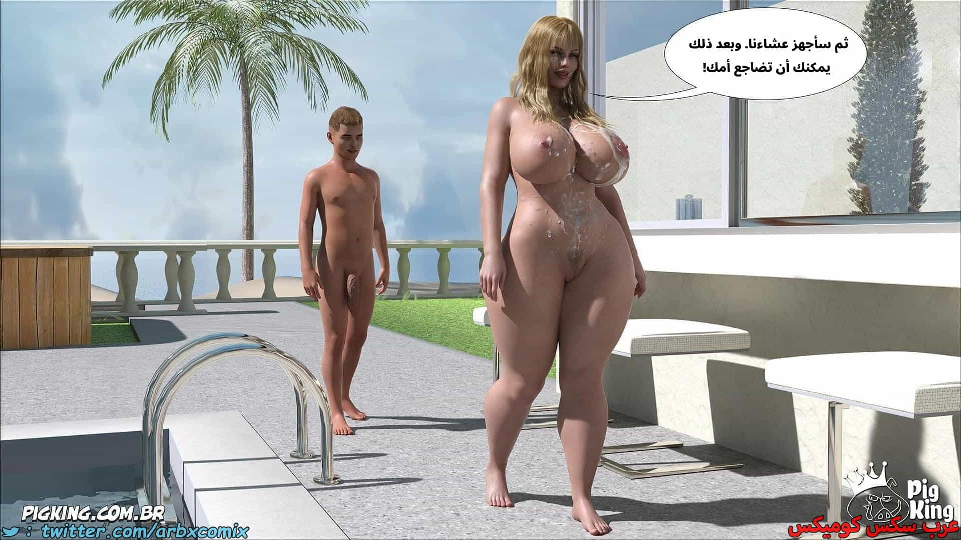 2914 العائلة المفقودة الجزء 70