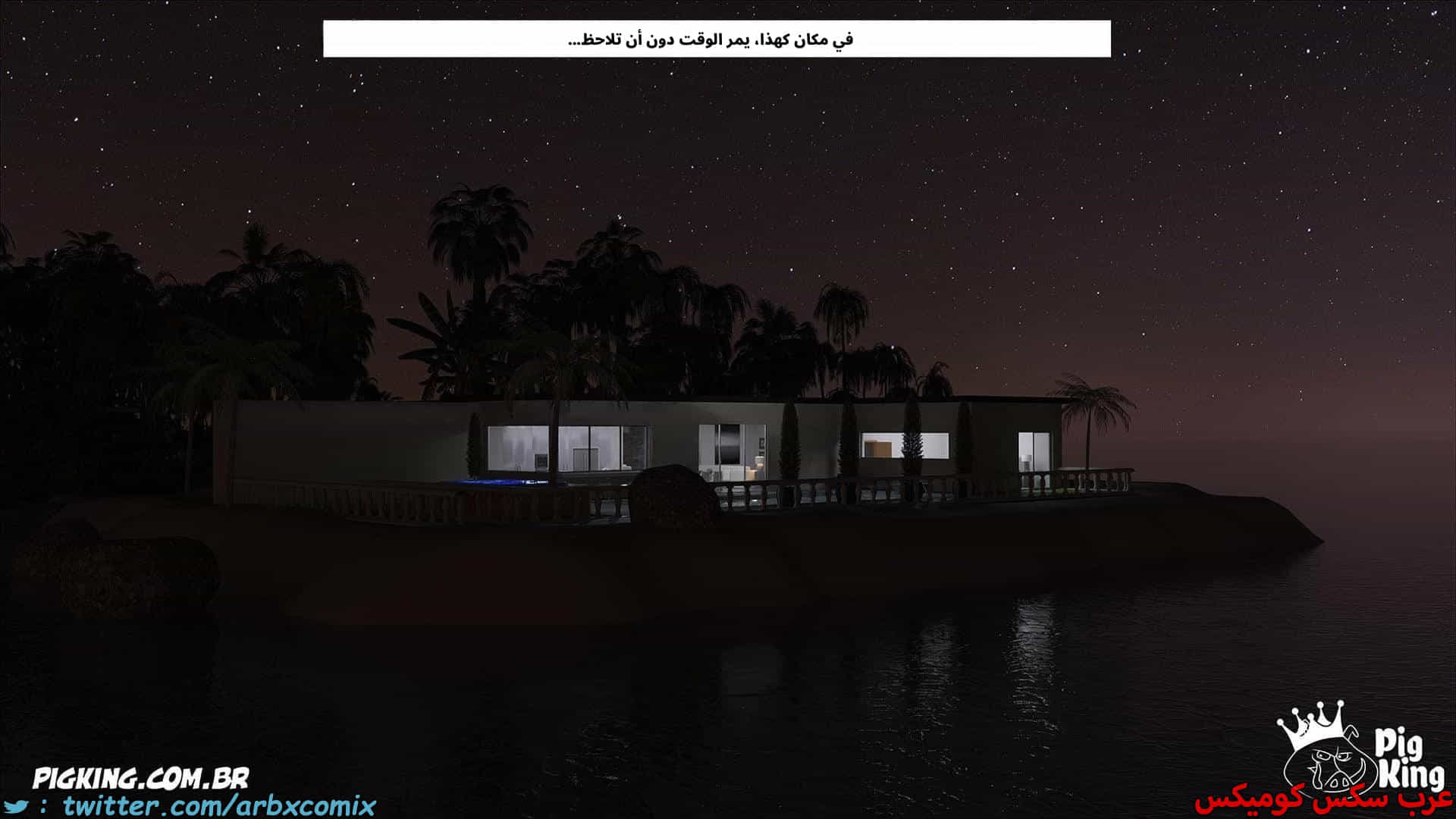 2914 العائلة المفقودة الجزء 70