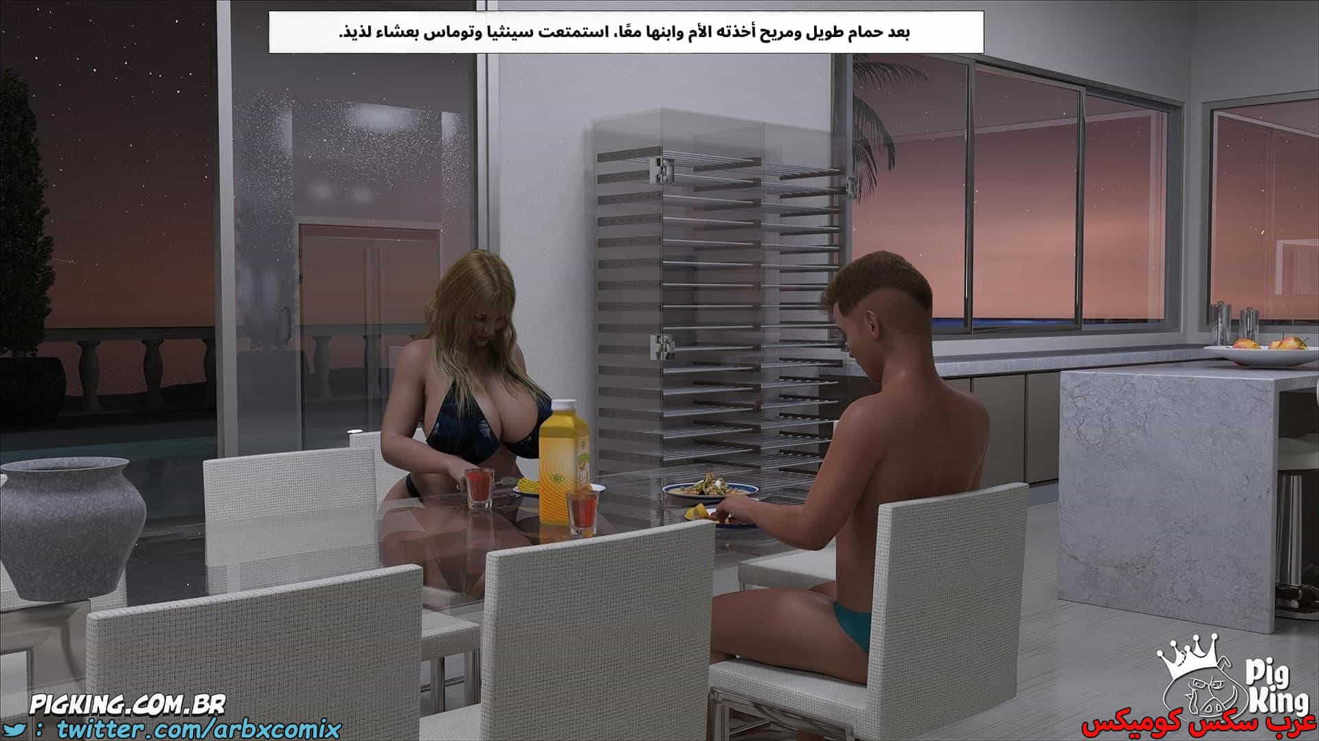 2914 العائلة المفقودة الجزء 70