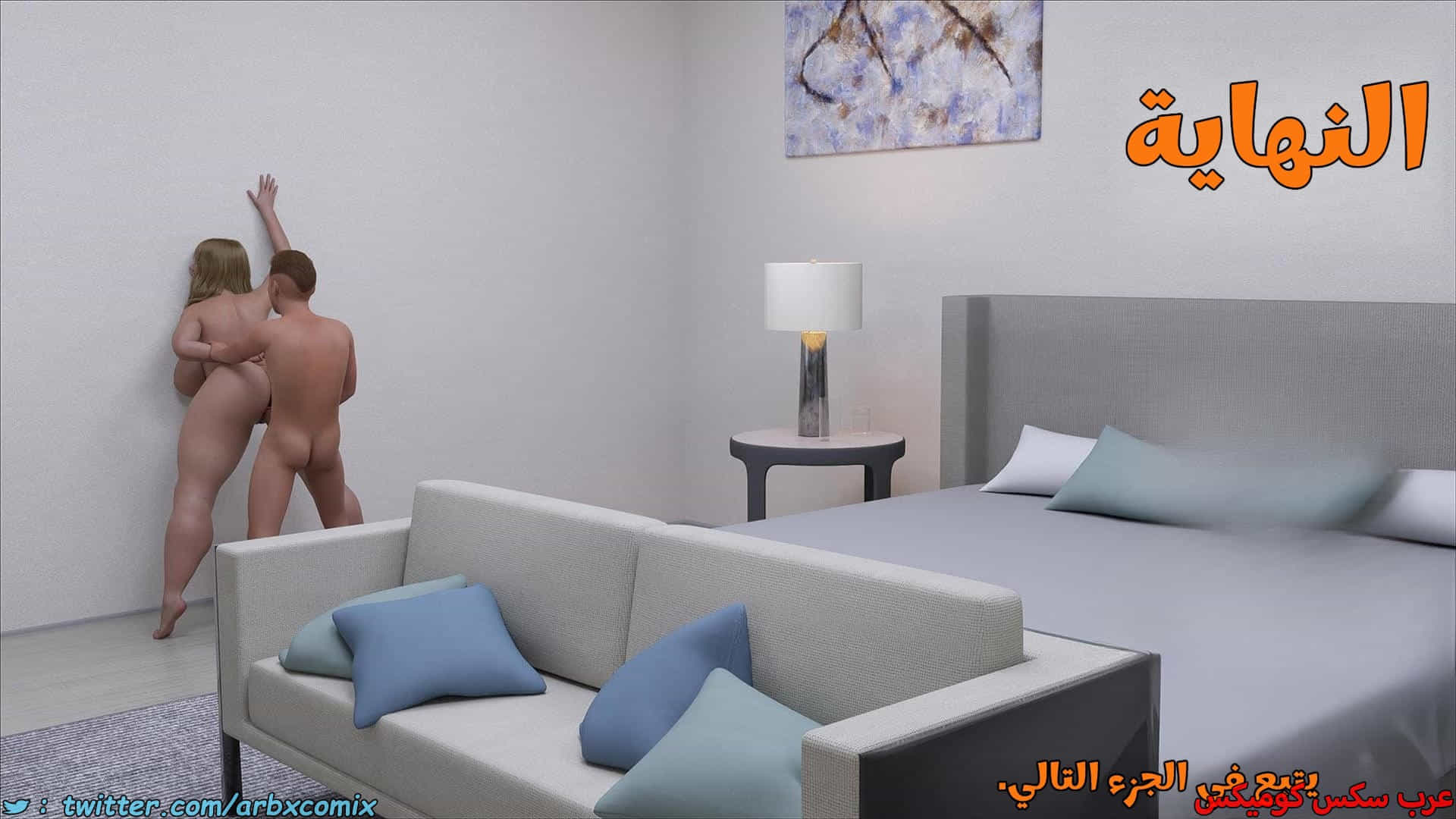 2914 العائلة المفقودة الجزء 70