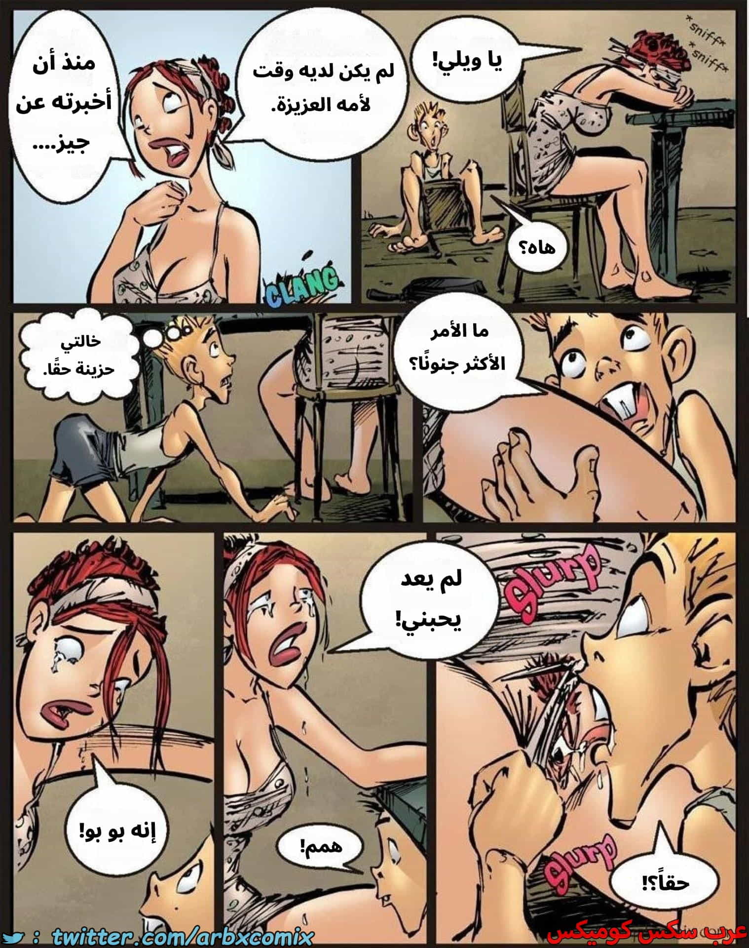 2921 دروس المزرعة الجزء 11