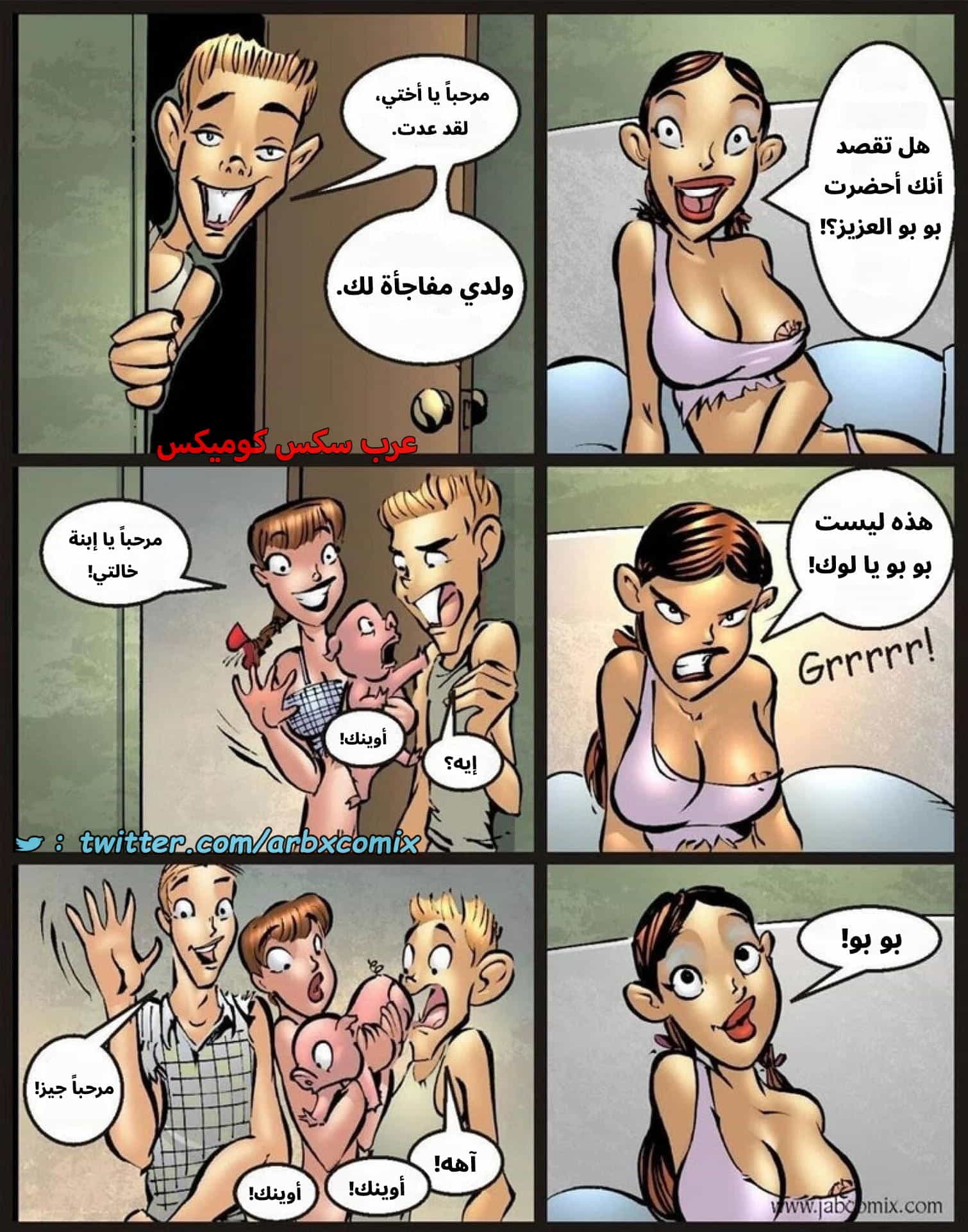 2921 دروس المزرعة الجزء 11