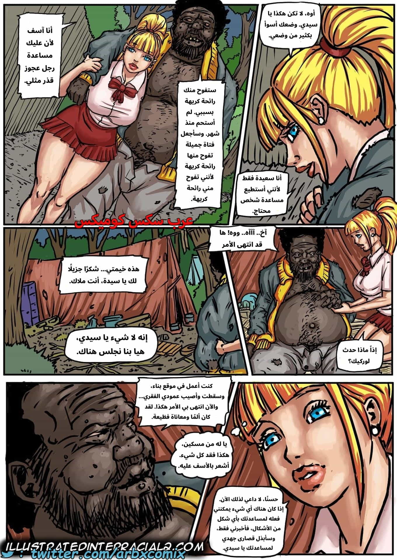2923 مورا الجزء 1 - ضحايا الفحول السود من النساء البيض 2923 مورا الجزء 1 - ضحايا الفحول السود من النساء البيض