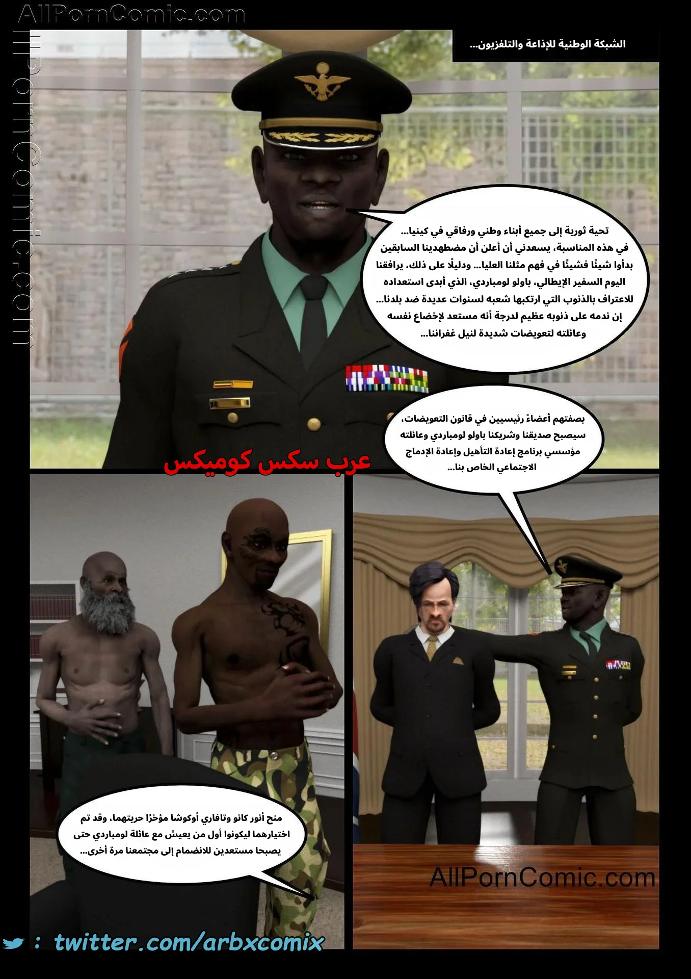 2928 سيطرة السود الجزء 2